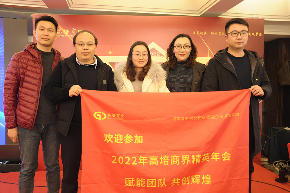 高培商院内训分享：当企业战略失灵：如何避免“看不见”的局限，突破大画面的关键！
